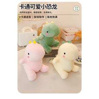 PLUS Hoạt Hình Dễ Thương Khủng Long Sang Trọng Đồ Chơi Quà Tặng Cho Công Viên Giải Trí Kỷ Niệm Kawaii Đồ Chơi Trẻ Em Quà Tặng Sinh Nhật Cho Bé Trai Và Bé Gái Quà Tặng Halloween