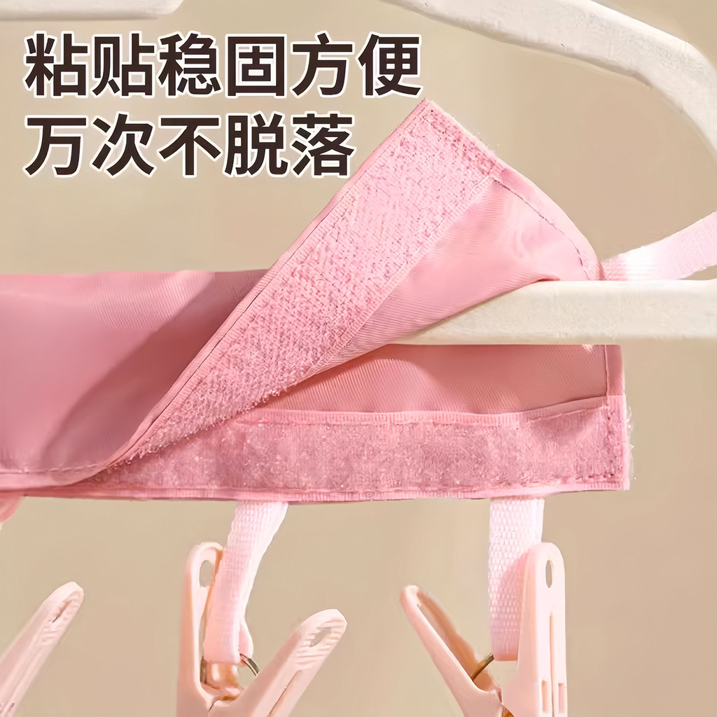 Du Lịch Gấp Móc Treo Vải Di Động Quần Áo Sấy Kẹp Cho Chuyến Công Sở Khách Sạn Đi Chơi Quần Lót Tất Móc Treo