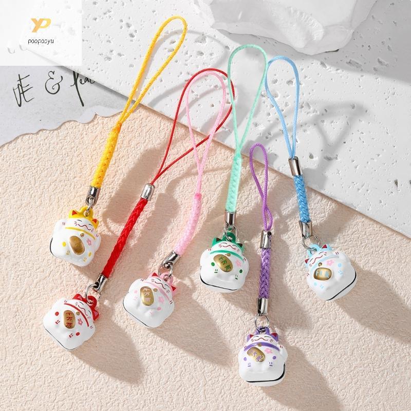 Chic Japanese Cartoon Lucky Cat Pendant Charm Keychain With Bell For Prosperity