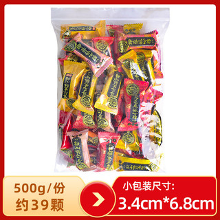Xu Fuji Crisp Candy 500g Kẹo Cưới Số Lượng Lớn Cả Tháng Kẹo Đặc Biệt Tết Nguyên Đán Hàng Ăn Nhẹ 25.12.5