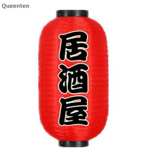 Queenten Nhà hàng phong cách Nhật Bản Đèn lồng cho tiệc Bar Pub Trang trí nhà hàng QT