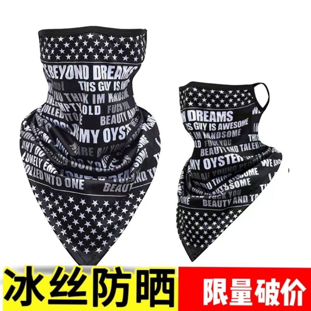 Băng lụa treo tai khăn chống nắng hình tam giác cho nam nữ, phù hợp đi xe đạp và câu cá mùa hè