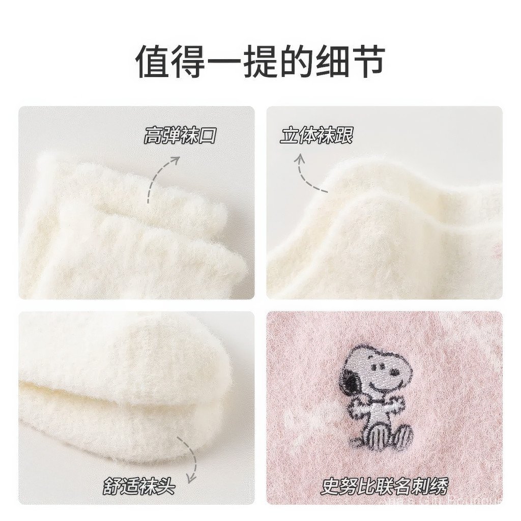 Tất Snoopy mùa đông lót dày len bông tuyết, ống giữa siêu ấm áp cho ngủ