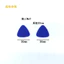 Màu xanh đậm Nhựa Tam Giác Tháo Rời Máy Tính Bảng Điện Thoại Di Động Tháo Lắp Công Cụ Sửa Chữa Tháo Lắp Vỏ Lên Vỏ Phá Tháo Lắp Di