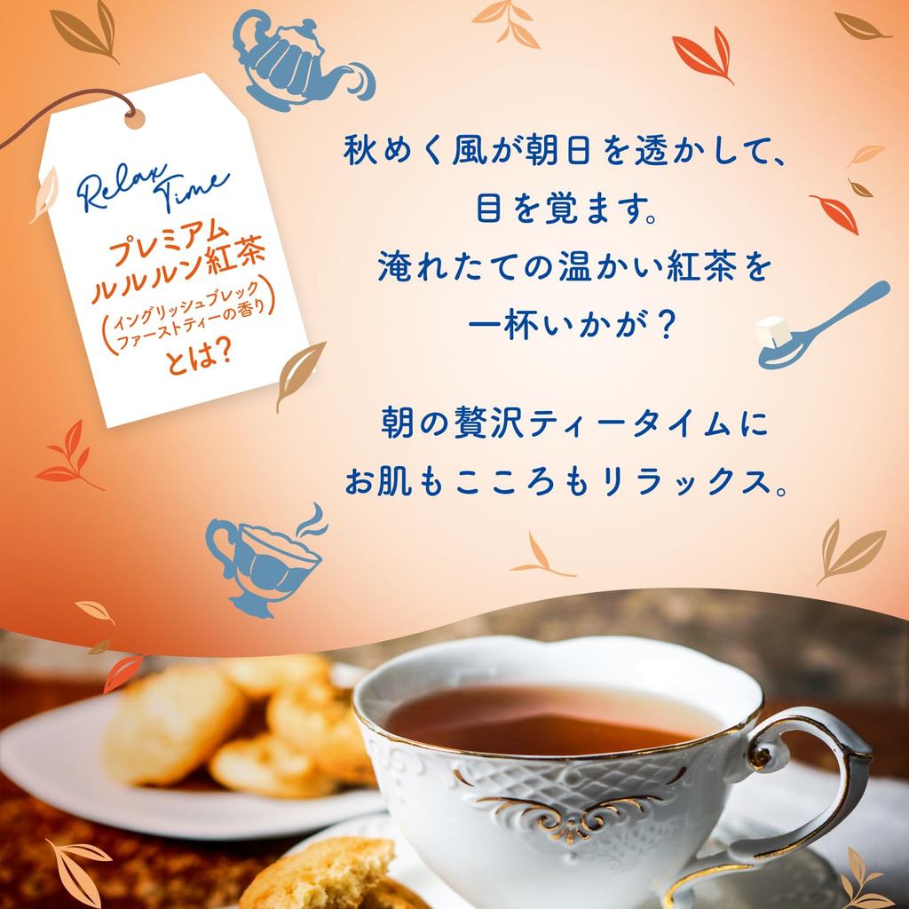 LuLuLun Premium Lululun Black Tea (English Breakfast Tea Scent) Sheet Mask Face Pack- Direct from Japan