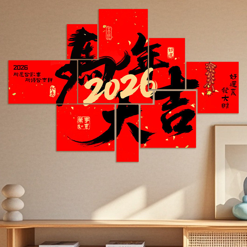 2026 Trang Trí Năm Mới Lễ Hội Mùa Xuân Trang Trí Bưu Thiếp Đêm Giao Thừa Bầu Không Khí Nền Miếng Dán Phong Cách Trung Hoa Phòng Ngủ Phòng Khách Dán Tường 12.4 CGOF