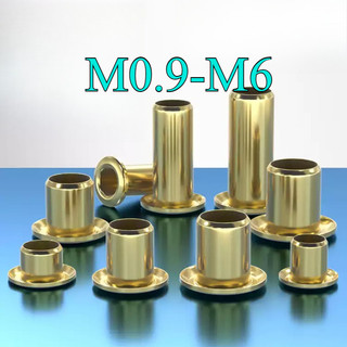 Đinh tán, Đinh tán rỗng bằng đồng GB867-86 Đinh tán nút M0.9-M6 【 JYD-ZZ 】