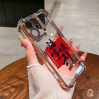 Dành Cho Huawei Mate 70 60 50 40 30 Pro Plus Mate70 Ốp Điện Thoại Màu Đỏ Tết Nguyên Đán Chúc Mừng Mọi Thứ Đi Mịn Màng Geely Lễ Hội Chống Sốc Vỏ Mềm