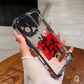 Dành Cho Huawei Mate 70 60 50 40 30 Pro Plus Mate70 Ốp Điện Thoại Màu Đỏ Tết Nguyên Đán Chúc Mừng Mọi Thứ Đi Mịn Màng Geely Lễ Hội Chống Sốc Vỏ Mềm