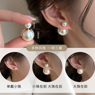 Bông tai ngọc trai giả màu xám, phong cách cổ điển Hàn Quốc, phù hợp thu đông