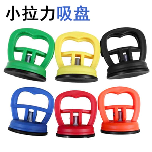 Xe Bump Puller Kính Ngói Hút Màn Hình Trần Loại Bỏ Cốc Hút Bump Kéo Dụng Cụ Q3N4