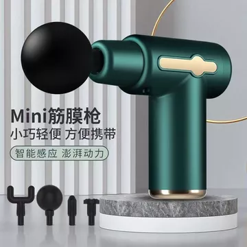 Mini Điện Fascia Súng Thư Giãn Cơ Lưng Đánh Ngày Của Mẹ Quà Tặng Massage Búa Đa Năng Thể Dục Massage Súng IN9D