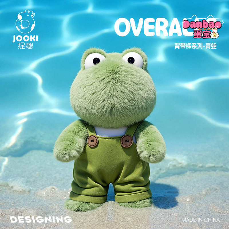 [JOOKI] Ếch mặc quần yếm Đồ chơi sang trọng cho bé Chất liệu búp bê ếch dễ thương Quà tặng mềm cho trẻ em Quà tặng sinh nhật DANBAO Đồ chơi