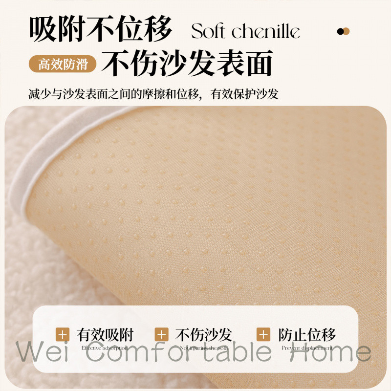 Sang Trọng Sofa Đệm Mùa Đông 2025 Phong Cách Mới Sofa Bao Cảm Giác Cao Cấp Cố Định Chống Trơn Trượt Đệm Full Cover Vải