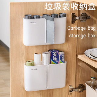 Giá đựng đồ đa chức năng / Hộp đựng đồ treo tường nhà bếp / Giá đựng túi nhựa dung tích lớn / Hộp nhận túi đựng rác ❈ ❈ ❈ -CO132