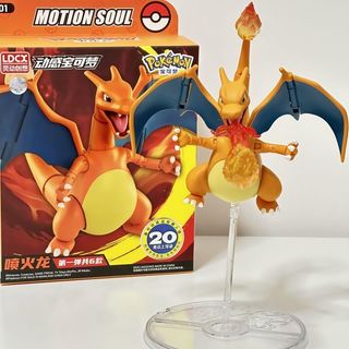 Thông Minh Năng Động Pokémon Cậu Bé Đồ Chơi Quà Tặng Hình Koga Ninja Ếch Ngọn Lửa Khỉ Di Chuyển Được Mô Hình Trang Trí