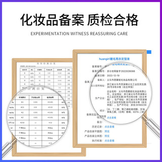 Áo mưa chống thấm nước trong suốt, phong cách truyện tranh, tăng cường đầu lông mi, dụng cụ tạo kiểu cho nghệ sĩ