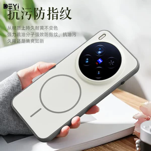 Dành Cho Vivo X300PRO Ốp Điện Thoại Không Giới Hạn Series Phong Cách Mới Da-Feel Bảo Vệ Cho Vivo X300 Vòng Mỏng Chức Năng Từ Tính Cho Vivo Sốc Bao Gồm Tất Cả @ -