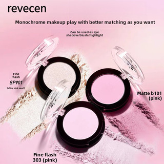 REVECEN Bóng Mắt Đơn Sắc Độ Bóng Cao Mờ Làm Sáng Mặt Sửa Chữa Đa Năng Bột Làm Sáng Blusher Dễ Tô Màu Di Động Phấn Mắt Trang Điểm Mắt