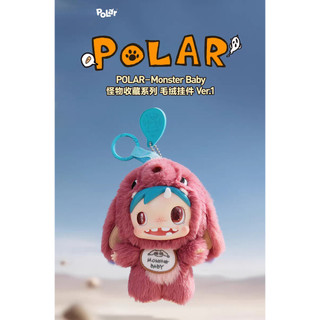 POLAR POLAR-Montster Bé Series Dễ Thương Sang Trọng Mặt Dây Chuyền Cô Gái Quà Tặng Đồ Chơi Trang Trí