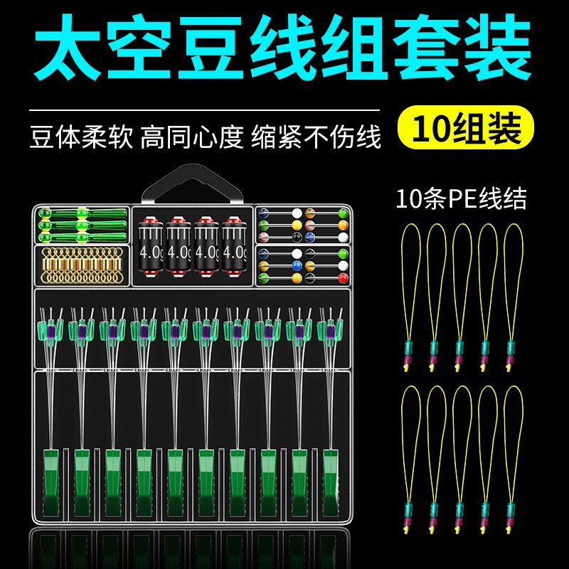 Bộ đậu không gian bằng silicon siêu kín Bộ kết hợp chính hãng Thể thao đặc biệt cấp chuyên dụng Bộ dây chính Chì chìm Phụ kiện nhỏ