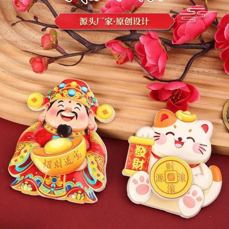 Đáng Yêu Thần Tài Nam Châm Tủ Lạnh Nam Châm Hút Từ Tính Đồ Trang Trí Nhỏ Mặt Dây Chuyền