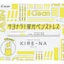 Bút dạ quang Pilot KIRE-NA Highlighter 2 đầu highlight giảm kẻ lệch, nhiều màu sắc