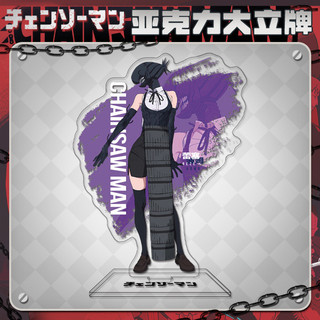 Mô Hình Acrylic  Chainsaw Man  Hayakawa Aki Trang Trí Bàn, Quà Tặng Anime [CSM]