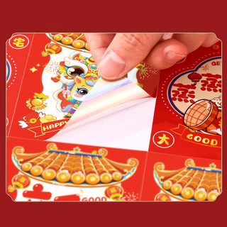 18 Cái / bộ Ngựa Năm Mới Coke Dán Trang Trí Lễ Hội Cho Công Ty Đếm Ngược Đảng