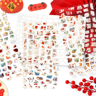 Infeel.Me Old Things Repairer 7.0 Fun diy Scene Sticker Nhãn dán cảnh quan kích thước siêu lớn