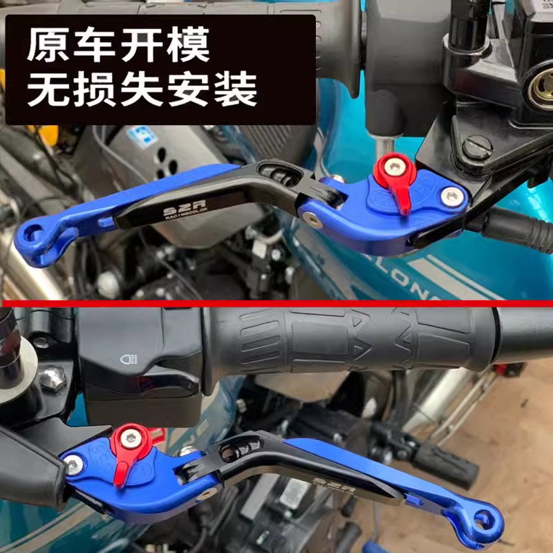 Thích Hợp Cho Xe Điện Emma A7 Q7 Sửa Đổi Hợp Kim Nhôm Sừng Trái Phải Tay Cầm Phanh Gấp Đòn Bẩy Phụ Kiện