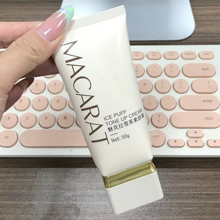Kem dưỡng ẩm MACARAT Pre-Makeup làm sáng da tự nhiên, che khuyết điểm, che phủ mặt