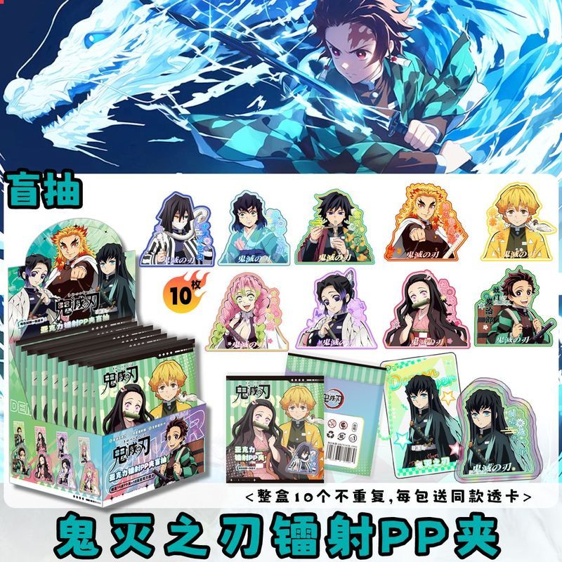 Anime Bookmark Blind Box – Demon Slayer Acrylic Standees, Photocard Mini Prints, Vé, Sưu Tập Huy Hiệu Kẹp Quyến Rũ Văn Phòng Phẩm Quà Tặng Cho Học Sinh & Người Hâm Mộ Anime