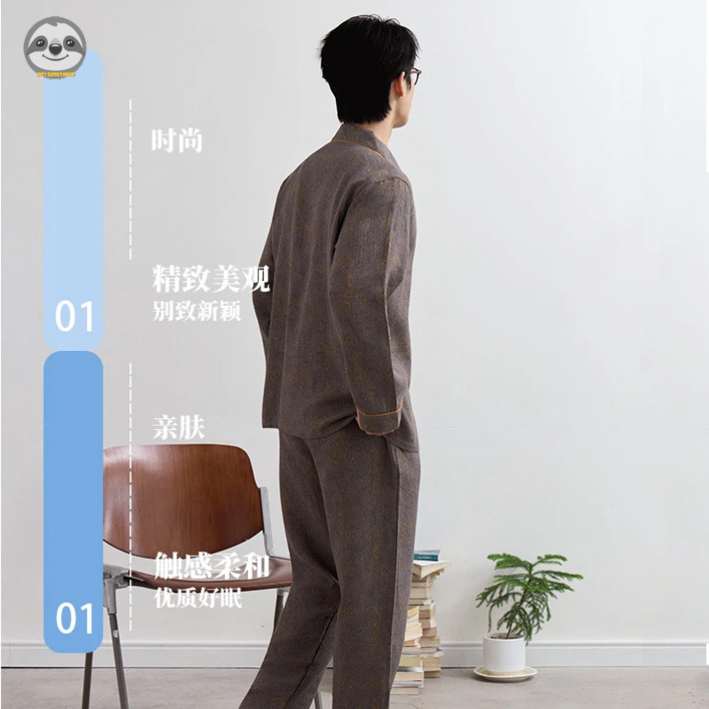 Bộ đồ ngủ nam retrojacquard từ cotton nguyên chất sợi đôi, phong cách Nhật Bản, thiết kế linh hoạt để mặc cả bộ hoặc rời