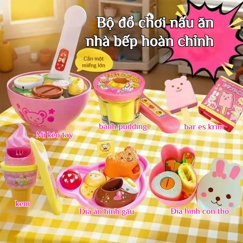 🔥Giá sốc🔥Bộ đồ ăn làm bánh pudding đồ chơi giả vờ đồ chơi cho ăn/Đồ chơi cho gấu ăn bánh pudding / Bộ đồ chơi hộp cơm bento / Đồ chơi đóng vai / Đồ chơi giáo dục sớm / Đồ chơi cho ăn thạch bánh pudding