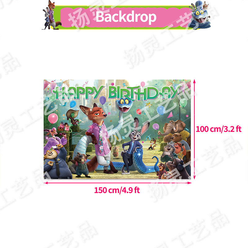 ST2 Zootopia 2 NICK JUDY GARY chủ đề trẻ em trang trí tiệc sinh nhật biểu ngữ bánh topper bóng bay TS2