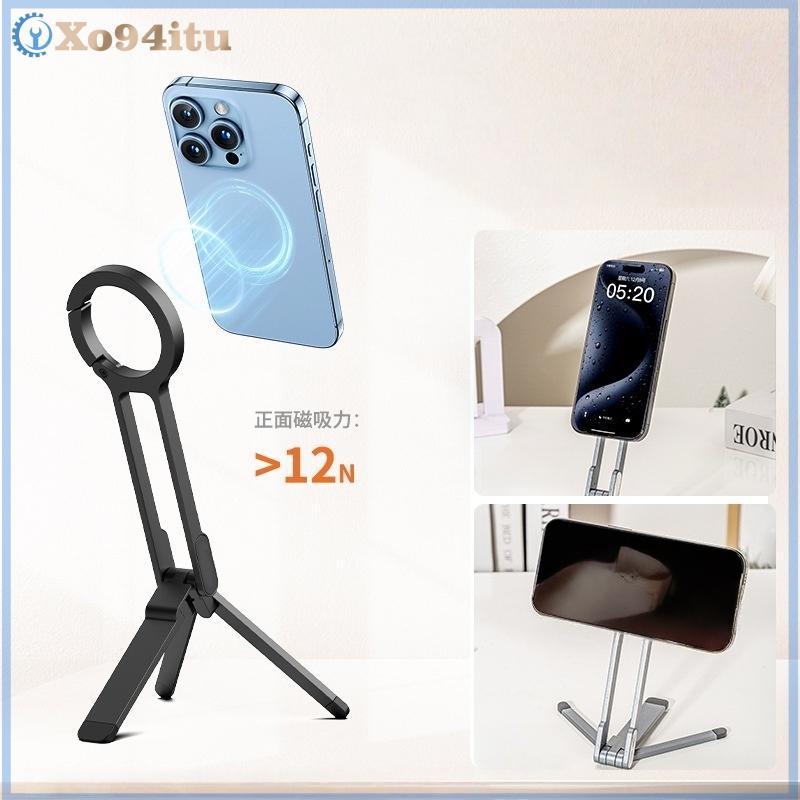 XOITU 1 Bộ Điện Thoại Di Động Từ Tính Chân Máy Có Thể Gập Lại Giá Đỡ Điện Thoại Di Động Cho Điện Thoại 16 15 14 13 12 Pro Max VN