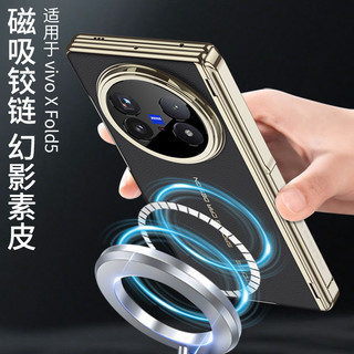 Ốp lưng có bản lề từ tính bằng da mờ / Lichee cho vivo x fold 5 Vỏ kính màn hình phía trước sạc không dây