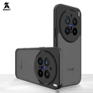 Dành Cho Vivo X200 Pro 5G Ốp điện thoại Cứng Mờ Da-Cảm Giác Mềm Khung TPU Chống Sốc Mỏng Vỏ