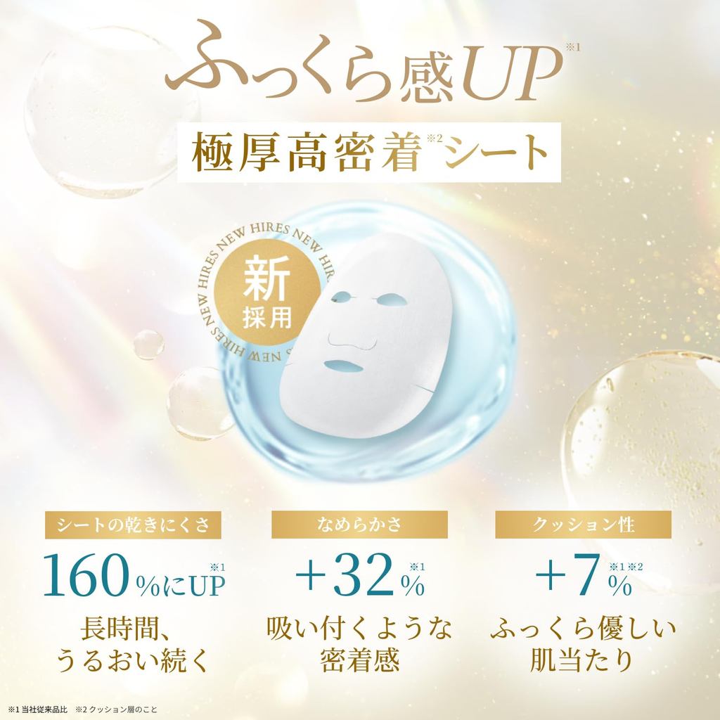 LuLuLun Precious Face Mask Collection - 7 Sheets of Hydrating & Brightening Sheet Masks- Direct from Japan