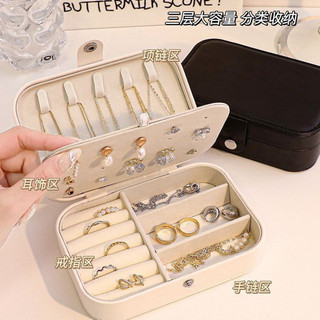 8 ️ ⃣ Hộp đựng đồ trang sức di động Hộp đựng đồ trang sức du lịch Bông tai nhỏ tinh tế Vòng cổ Hộp trang sức 25.11.24
