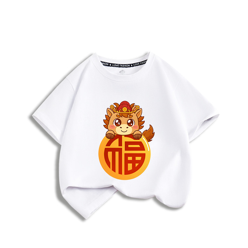 Trẻ em 2026 Cung Hoàng Đạo Ngựa Áo Thun Màu Đỏ Vui Vẻ Năm Mới Graphic Tee Cho Trang Phục Lễ Hội