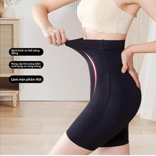 NATURY Quần định hình cạp cao dành cho nữ, màu đen và màu da