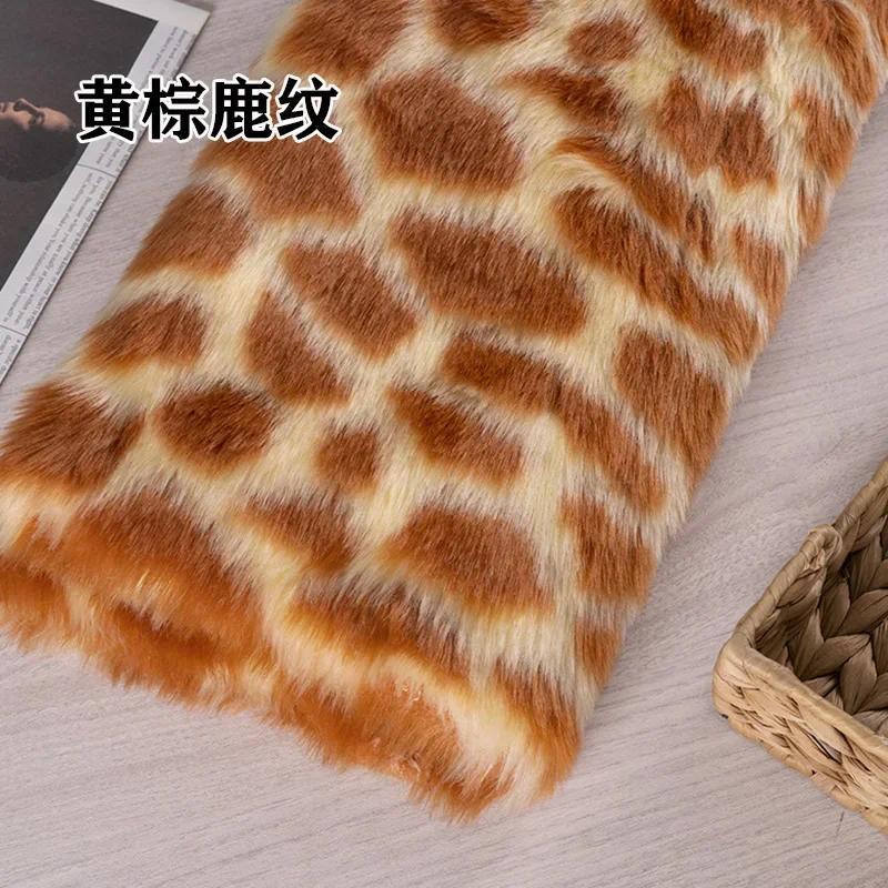2cm Da Báo In Hươu Ngắn Sang Trọng Lông Thú Nhân Tạo Vải Hiệu Suất Trang Phục Lông Thú Quần Áo Thảm DIY Lót Vải