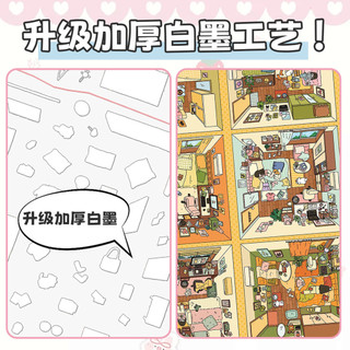 Senyou Phiên Bản Lớn 28,0 Series Cảnh Quan Dán Retro Ký Ức Ba Chiều 2.5D Dễ Thương DIY Giải Nén Cảnh Dán