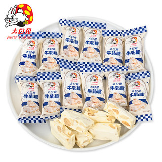 Thỏ Trắng Lớn Đậu Phộng Nougat Số Lượng Lớn Cưới Kẹo Quanshengyuan Đậu Phộng Kẹo Tết Nguyên Đán Kẹo Giải Trí Nhỏ Zero 25.12.1