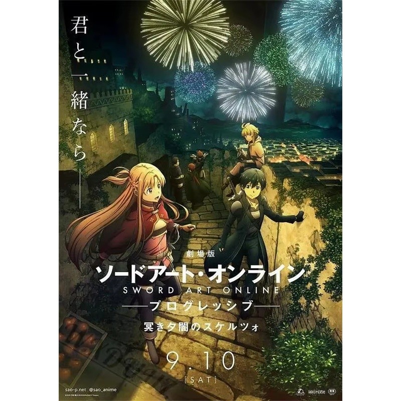 Sword Art Online Progressive Anime Canvas In Hình Nghệ Thuật Treo Tường Hiện Đại Poster Cho Gia Đình Trang Trí Phòng Khách Món Quà Lý Tưởng