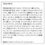 ORBIS Medicated Scalp Refining Conditioner 200g- Direct from Japan