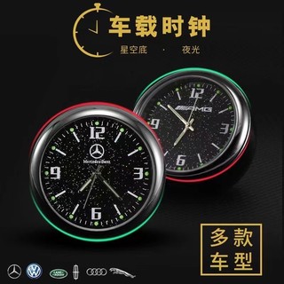 Đồng hồ bảng điều khiển xe máy ô tô chống nước Đồng hồ kỹ thuật số thạch anh có độ chính xác cao cho lỗ thông gió