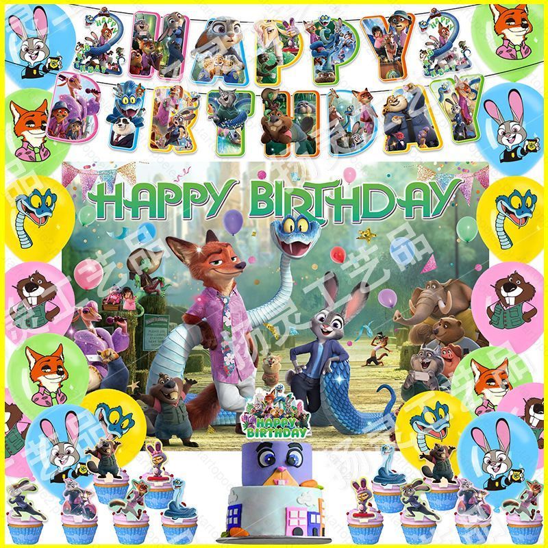 ST2 Zootopia 2 NICK JUDY GARY chủ đề trẻ em trang trí tiệc sinh nhật biểu ngữ bánh topper bóng bay TS2